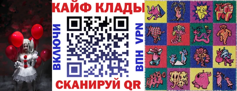 Магазины продажи наркотиков Арамиль LSD-25 Alpha PVP Псилоцибиновые грибы Мефедрон Гашиш