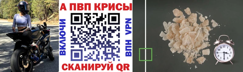 Alpha-PVP VHQ  Арамиль 