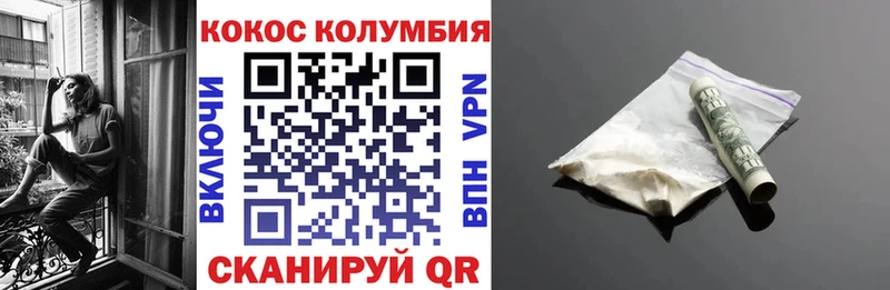 COCAIN Columbia  Арамиль 