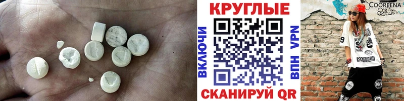 Экстази 99%  ОМГ ОМГ как войти  Арамиль 