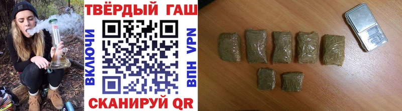где купить наркоту  Арамиль  Гашиш VHQ 