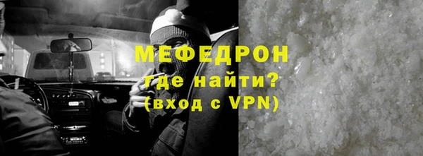 прущий лед Зерноград