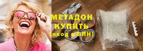 метадон Алексеевка