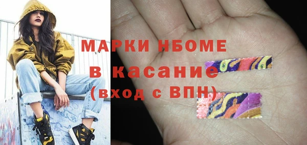 mix Алексин