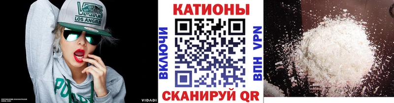 как найти наркотики  Арамиль  МЯУ-МЯУ кристаллы 