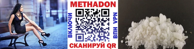 kraken ССЫЛКА  Арамиль  МЕТАДОН methadone  как найти закладки 