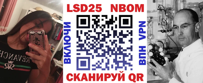 Марки 25I-NBOMe 1,8мг  mega ссылки  Арамиль 
