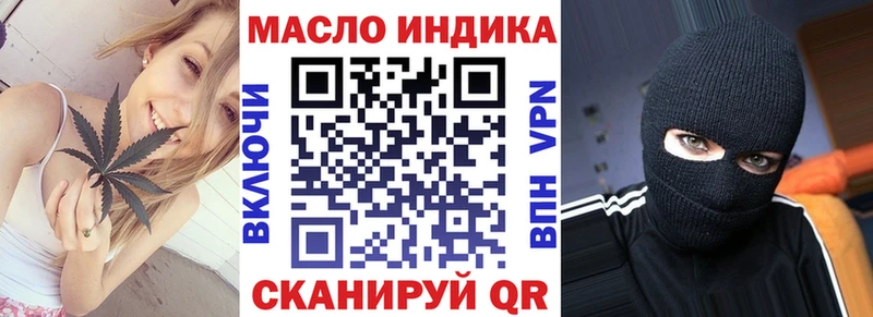 Дистиллят ТГК THC oil  Арамиль 